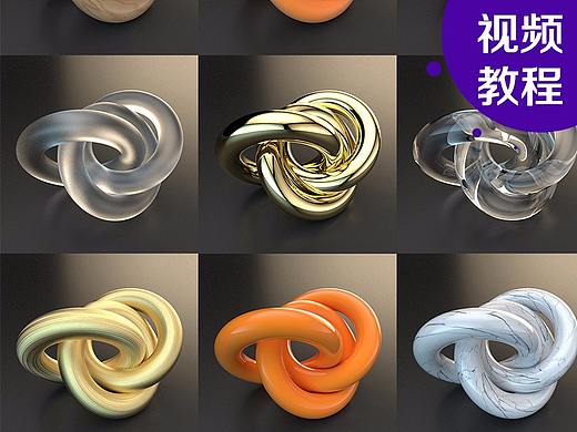 03 C4D基础材质案例说明