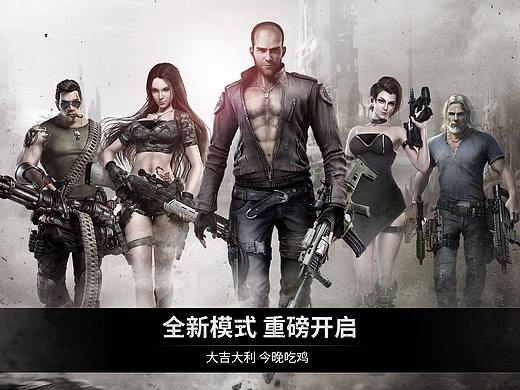乌合之众专题