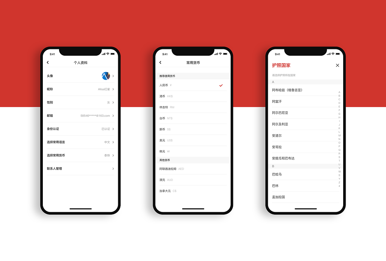 2019作品集（图ZMjAzODQ0MTgw） - APP界面 - 站酷设计师Melody_zZ原创素材 - 站酷ZCOOL