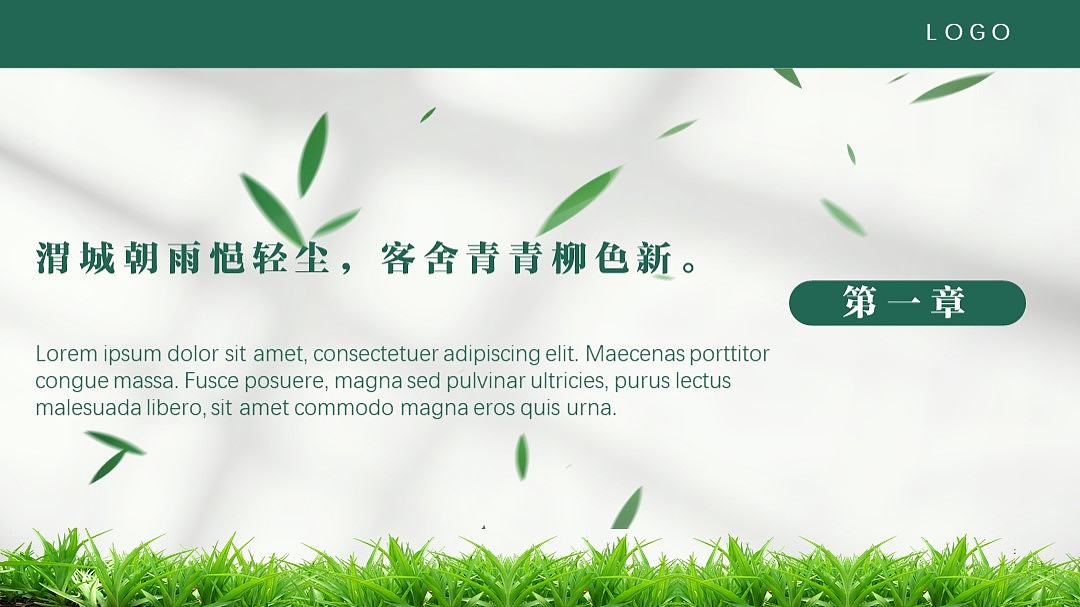 【春意盎然】春风格ppt设计（图ZMjU5NzkxNjU2） - PPT/Keynote - 站酷设计师狸花猫PPT原创素材 - 站酷ZCOOL