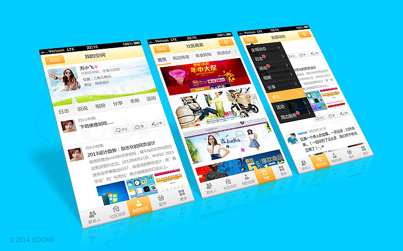 左右互动社区APP（图ZMTkxMjMwMDg=） - APP界面 - 站酷设计师shiyiup原创素材 - 站酷ZCOOL