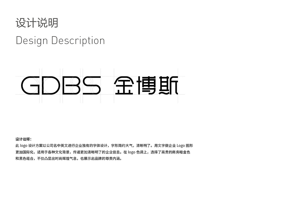 一些标志提案（图ZNzAxMzk3ODQ=） - 品牌 - 站酷设计师Damonlu1989原创素材 - 站酷ZCOOL