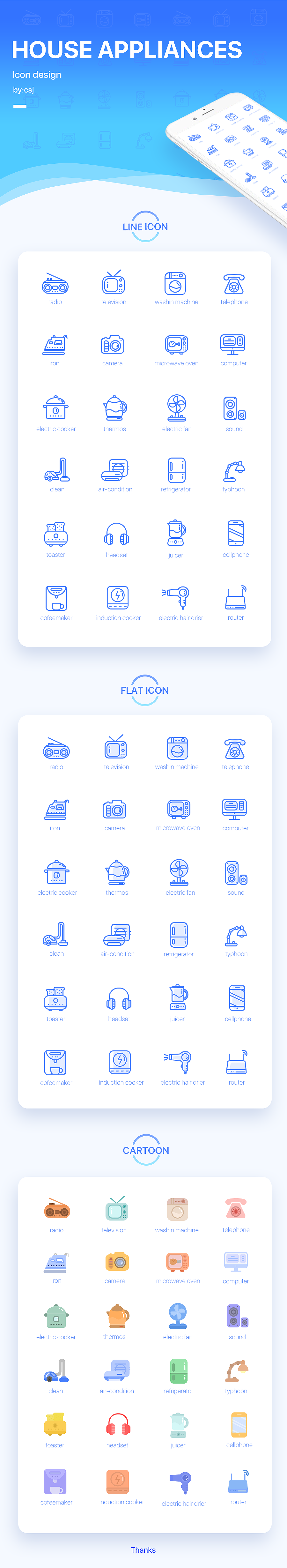 家电图标（图ZMTM1ODExNzc2） - 图标 - 站酷设计师C诗洁原创素材 - 站酷ZCOOL