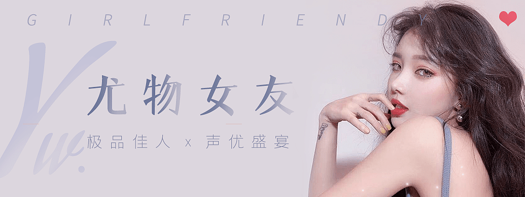 皮玩App之banner合集（图ZMTk0NzkzMDI4） - 其他UI - 站酷设计师喊我小颖子吧原创素材 - 站酷ZCOOL