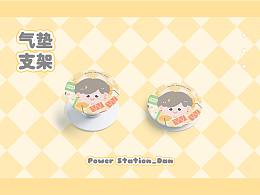 #哔哔# 一个气囊支架