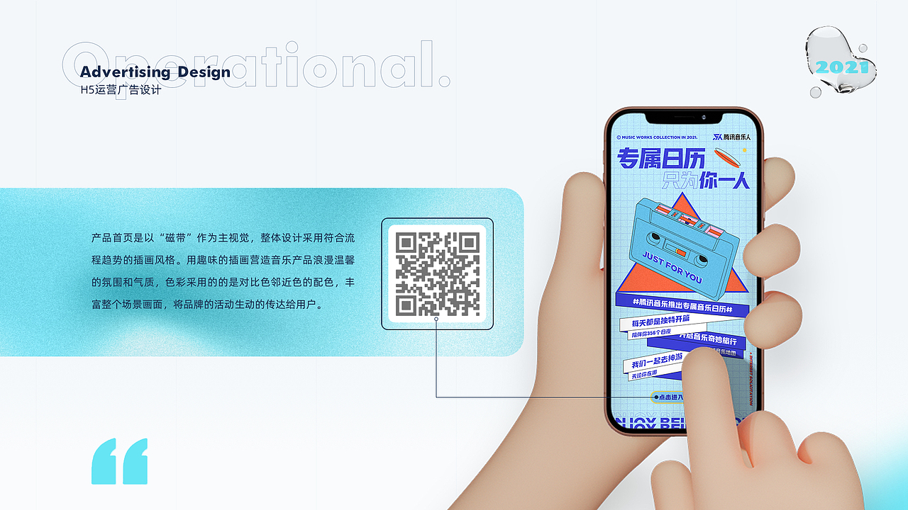 莹莹的作品集（图ZMjYzMjg1NDUy） - 其他UI - 站酷设计师莹莹R原创素材 - 站酷ZCOOL