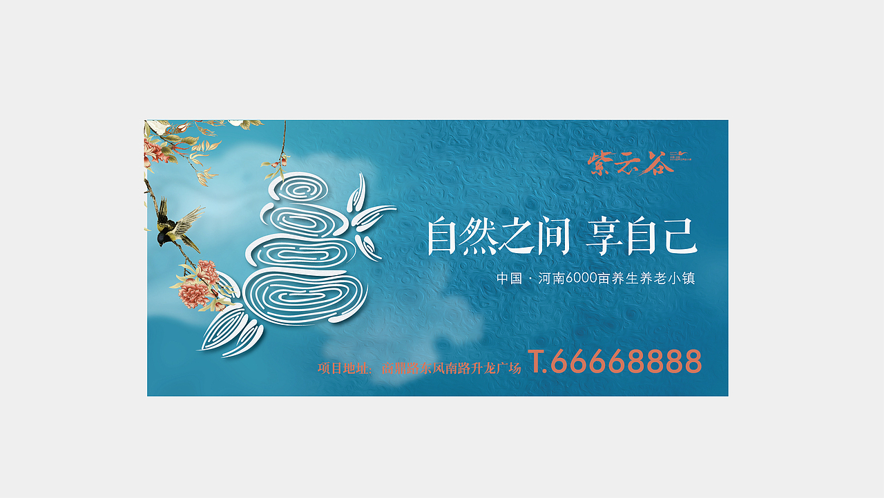 地产秀稿（图ZNzIxODQ0MzI=） - 品牌 - 站酷设计师栗子孩纸原创素材 - 站酷ZCOOL