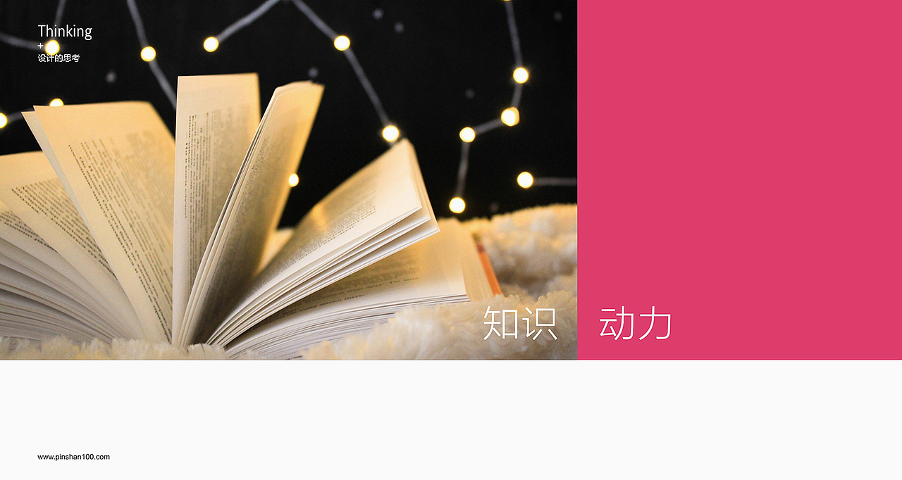 青少年梦想动力教育品牌VI设计（图ZMTUxNjIyODAw） - 品牌 - 站酷设计师一见设计_周杰原创素材 - 站酷ZCOOL