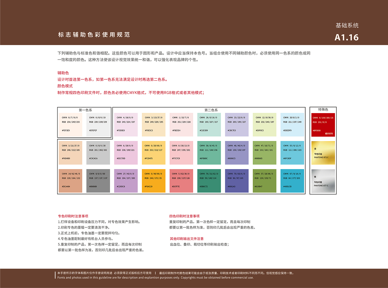 P~p（图ZMTc3MDgxMjc2） - 其他平面 - 站酷设计师Inbev_原创素材 - 站酷ZCOOL