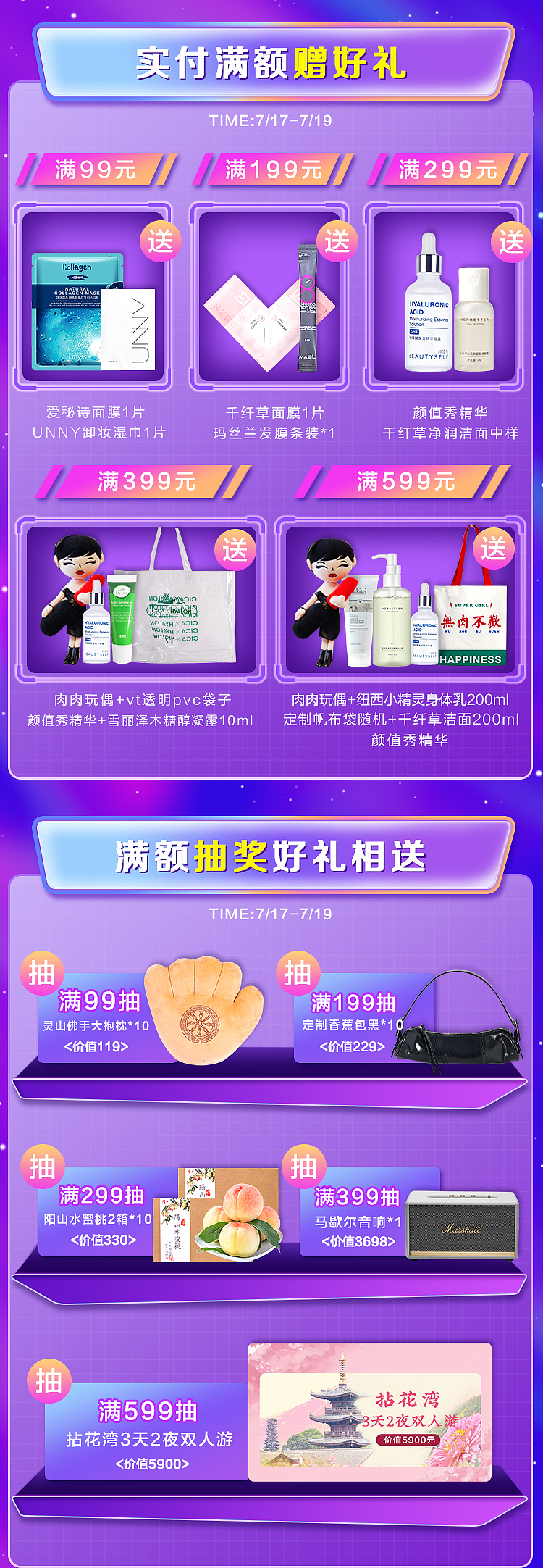 淘宝造物节（图ZMjYzNTQ5NDY4） - 海报 - 站酷设计师飞鸟与梦原创素材 - 站酷ZCOOL