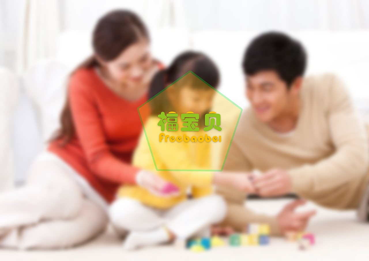 福宝贝logo前期作品3