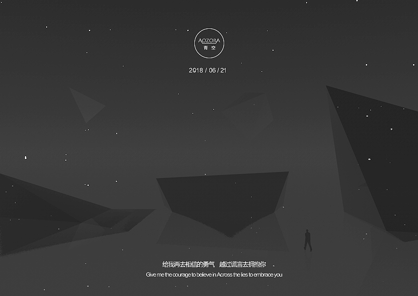 【C4D·练习】夜空中最亮的星（图ZMTE4ODY4MDI4） - 场景 - 站酷设计师青空工作室原创素材 - 站酷ZCOOL