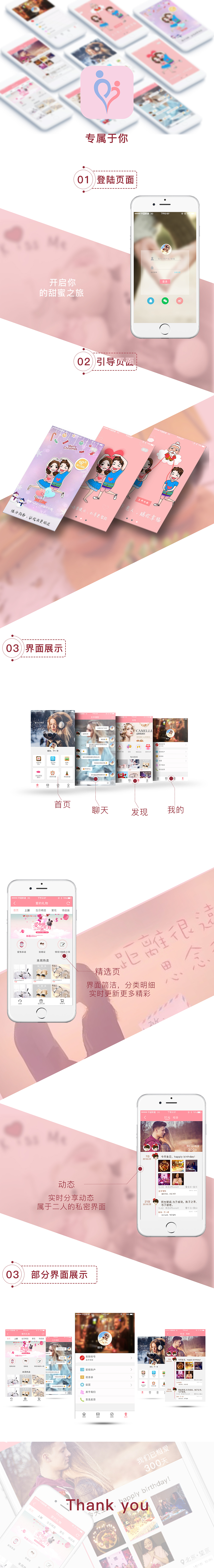 app（图ZMTE5NjU4Njcy） - APP界面 - 站酷设计师Z57099339原创素材 - 站酷ZCOOL