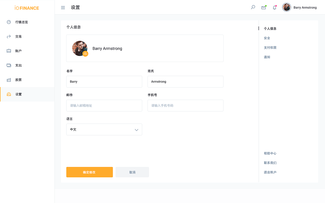 To B端作品整理（图ZMTgzMDU1MTQ4） - 其他 - 站酷设计师姥姥梨原创素材 - 站酷ZCOOL