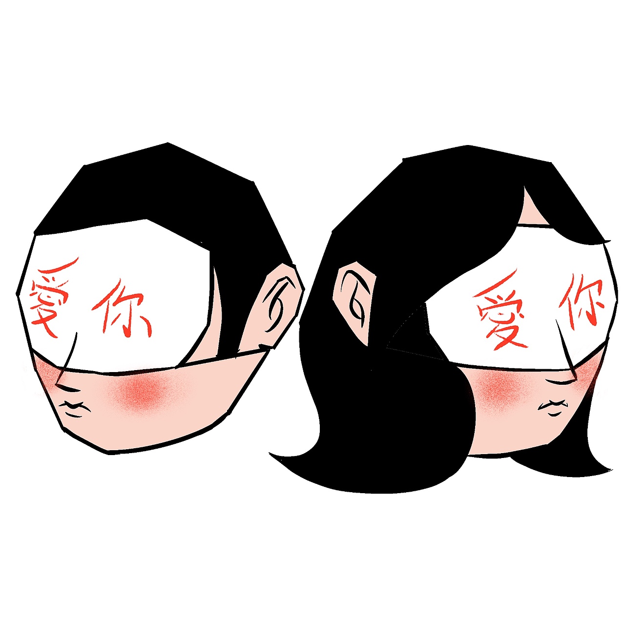 2020（图ZMTk1MzgxNzM2） - 艺术插画 - 站酷设计师Z87358383原创素材 - 站酷ZCOOL