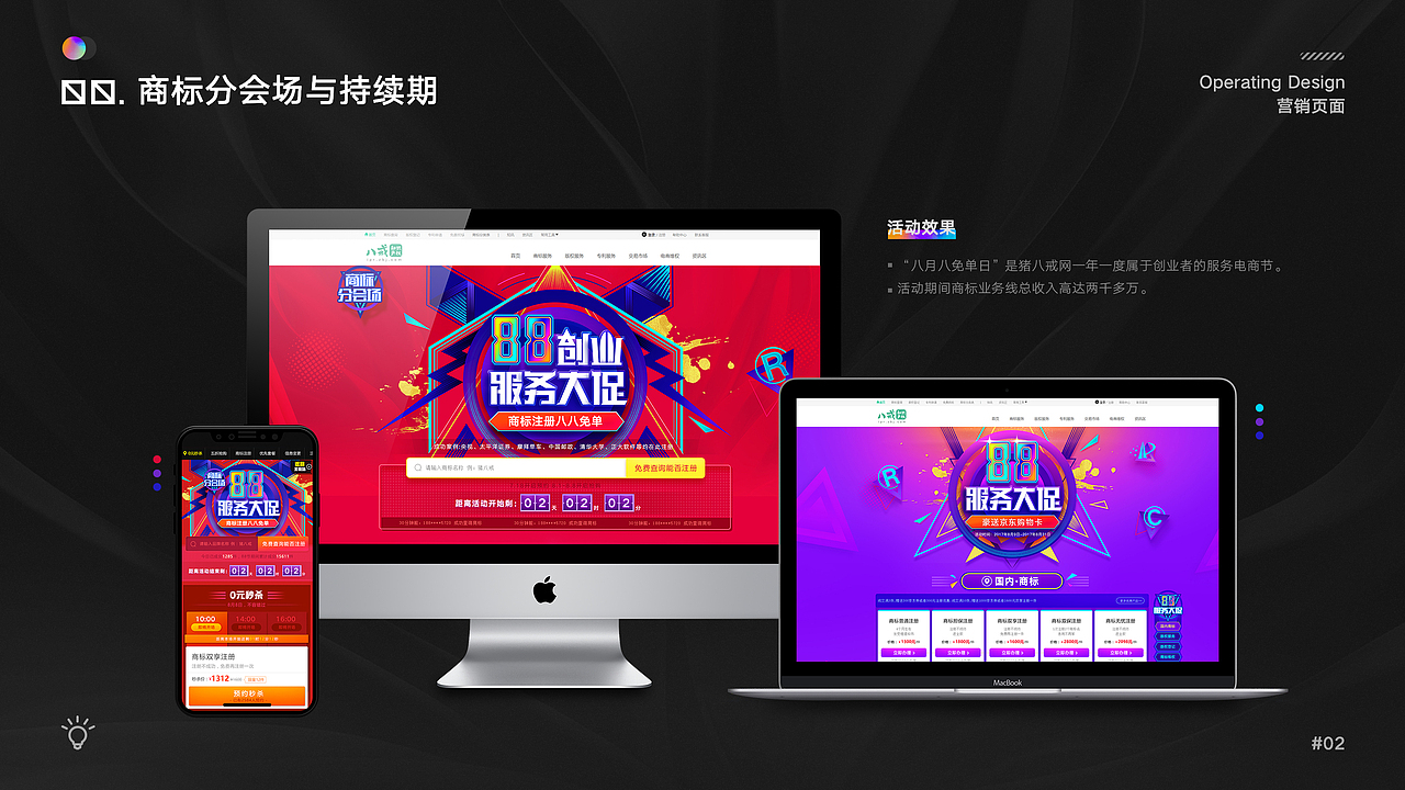 作品集（图ZMjI5OTgwMTU2） - 移动端网页 - 站酷设计师你好像很美味原创素材 - 站酷ZCOOL