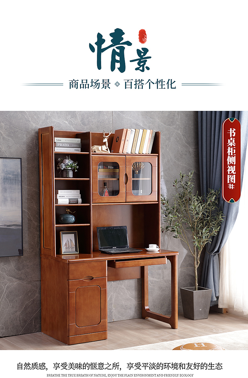 书桌柜（图ZMjQ2NDY3OTg4） - 电商 - 站酷设计师奶酷原创素材 - 站酷ZCOOL