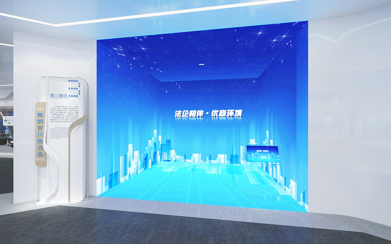 运河品牌电商法治保障中心