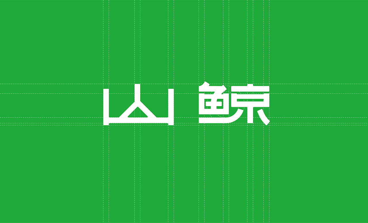 山鲸COFFEE│咖啡店品牌设计（图ZMjk4OTkyMDA0） - 品牌 - 站酷设计师FLX飞原创素材 - 站酷ZCOOL