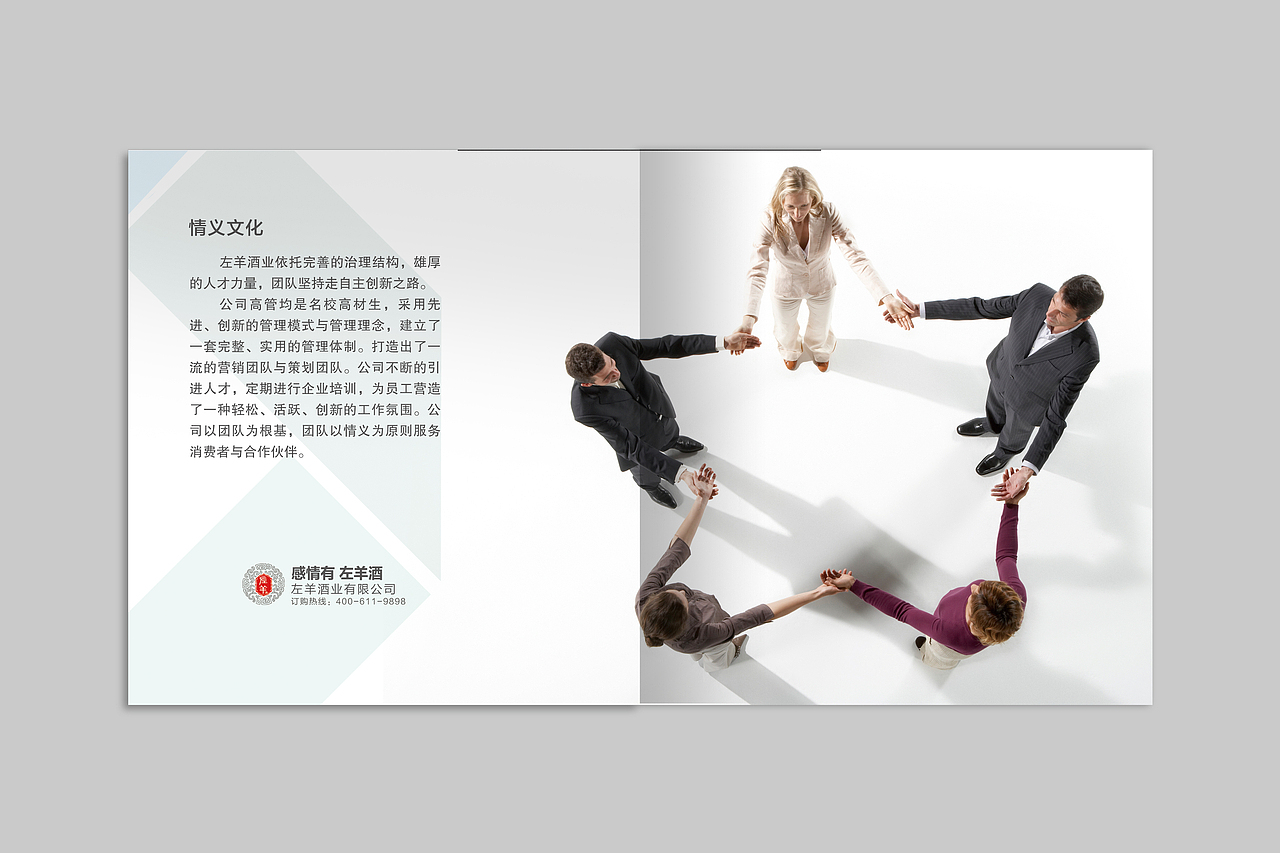 画册（图ZNzU2ODc5OTY=） - 书籍/画册 - 站酷设计师菜籽的姐姐原创素材 - 站酷ZCOOL