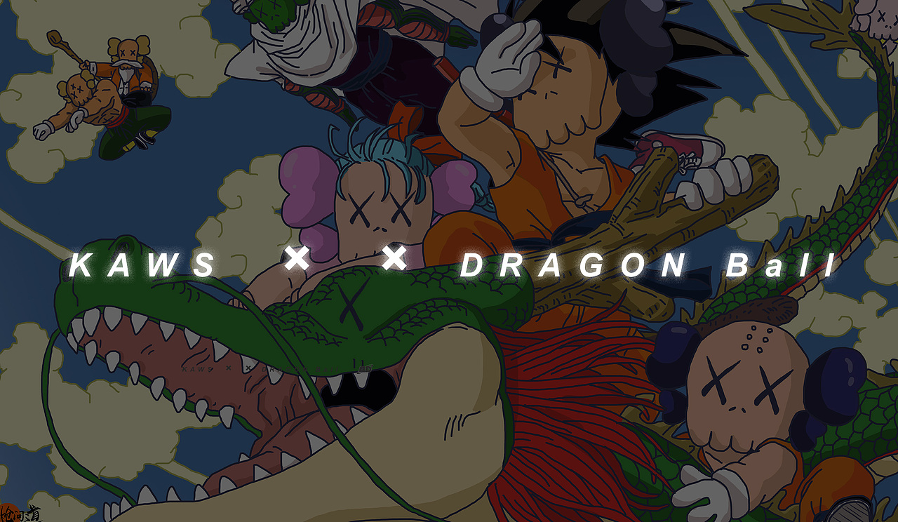kaws  xx  dragon ball