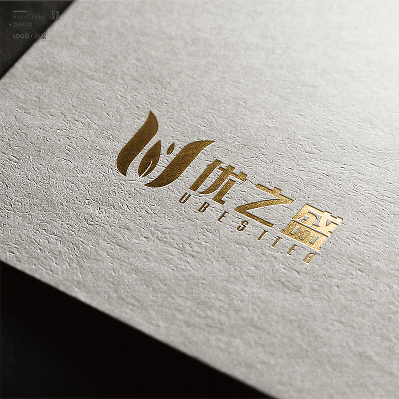优之盛奶茶logo设计（图ZMTIxNTQxMTEy） - Logo - 站酷设计师袁稿定原创素材 - 站酷ZCOOL