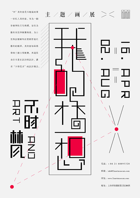 我的梦想（图ZMTI3MjI3NDc2） - 海报 - 站酷设计师S___even原创素材 - 站酷ZCOOL