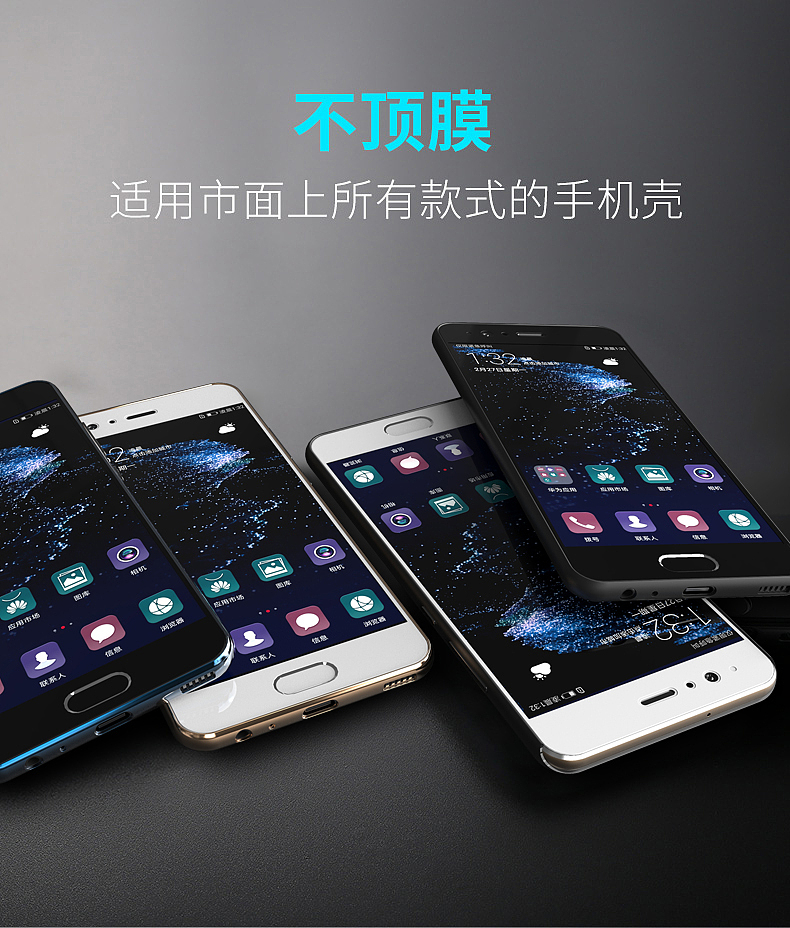 手机壳渲染（图ZMTQxNTM5Nzgw） - 电子产品 - 站酷设计师老猫念鱼原创素材 - 站酷ZCOOL