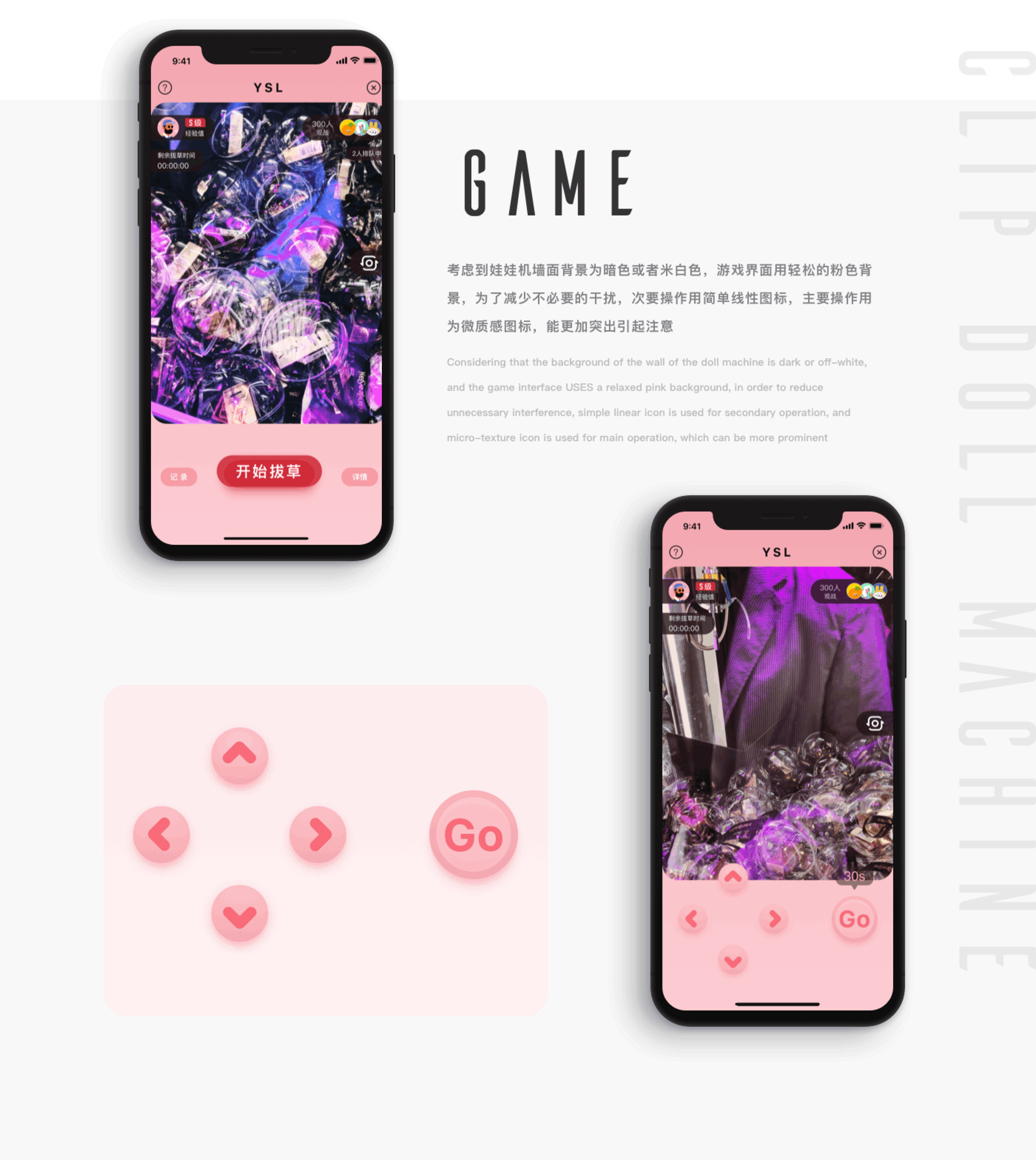 2018-2019作品集(图ZMTU1MDE3NTgw) - APP界面 - 站酷设计师大头奇原创素材 - 站酷ZCOOL