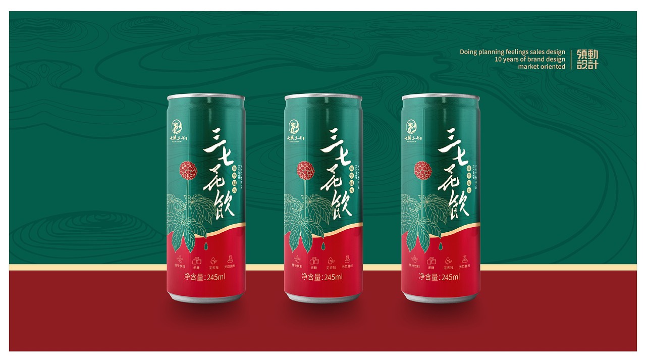 三七包装（图ZMTg1NDAzNDc2） - 包装 - 站酷设计师领动品牌设计原创素材 - 站酷ZCOOL