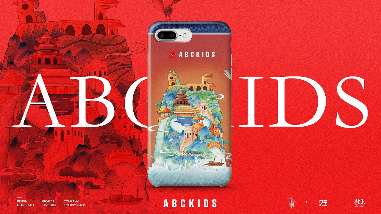 腔调xABCKIDS童装X我和我的祖国( 中国风)