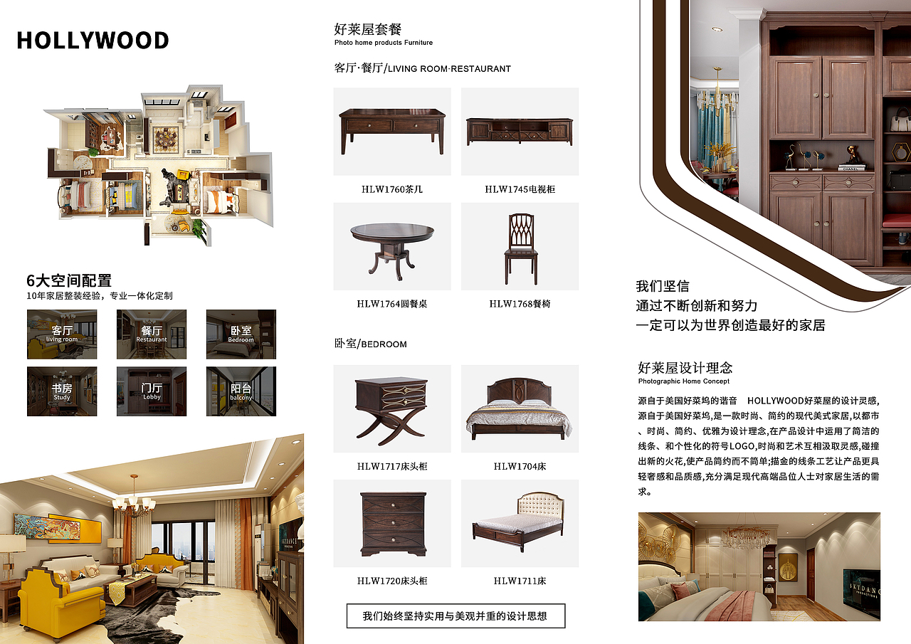 套餐三折页（图ZMjAyMDk5MTcy） - 宣传物料 - 站酷设计师Meetyou吖原创素材 - 站酷ZCOOL