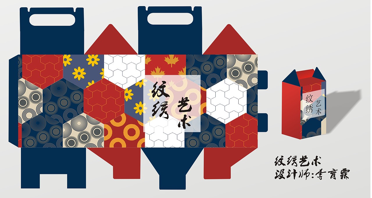 期末作业,包装设计,排版