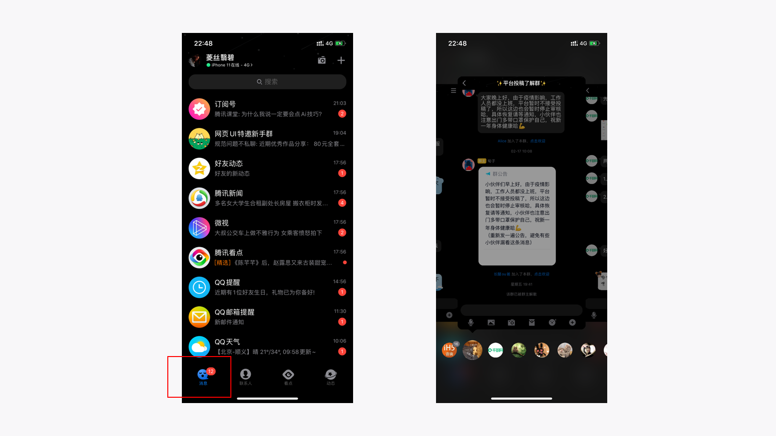 手机怎么调夜间和白天模式 01e2d05f1ff030a801215aa0afff7d.png