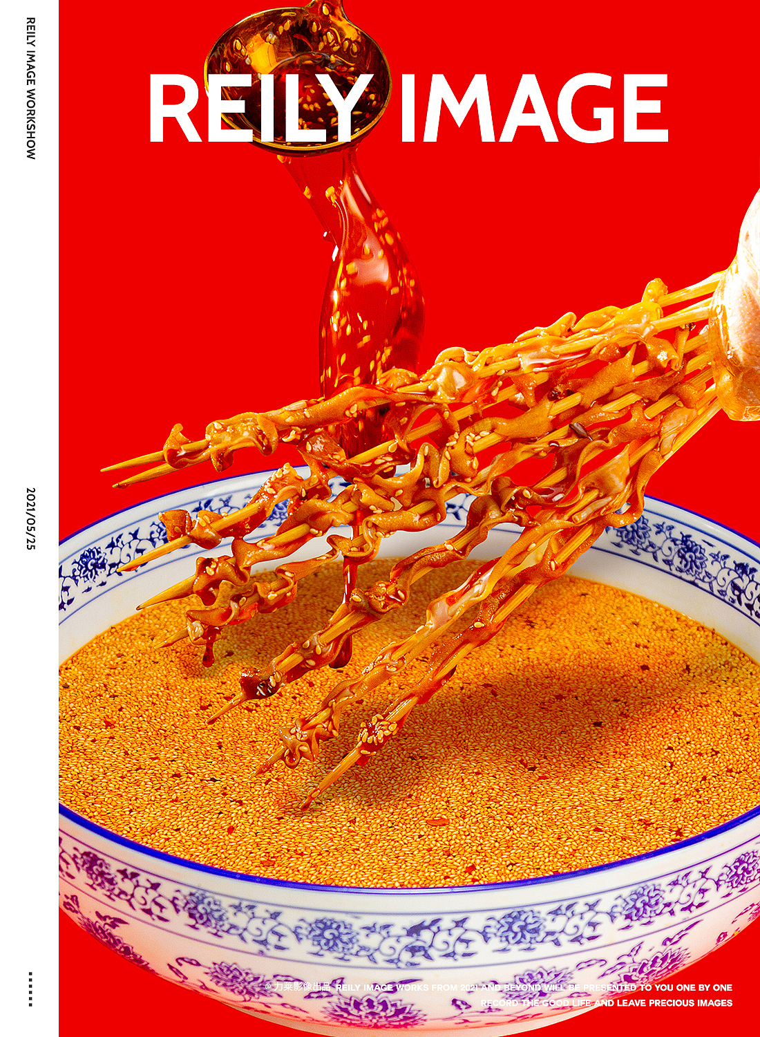 藤哥辣妹×力莱影像