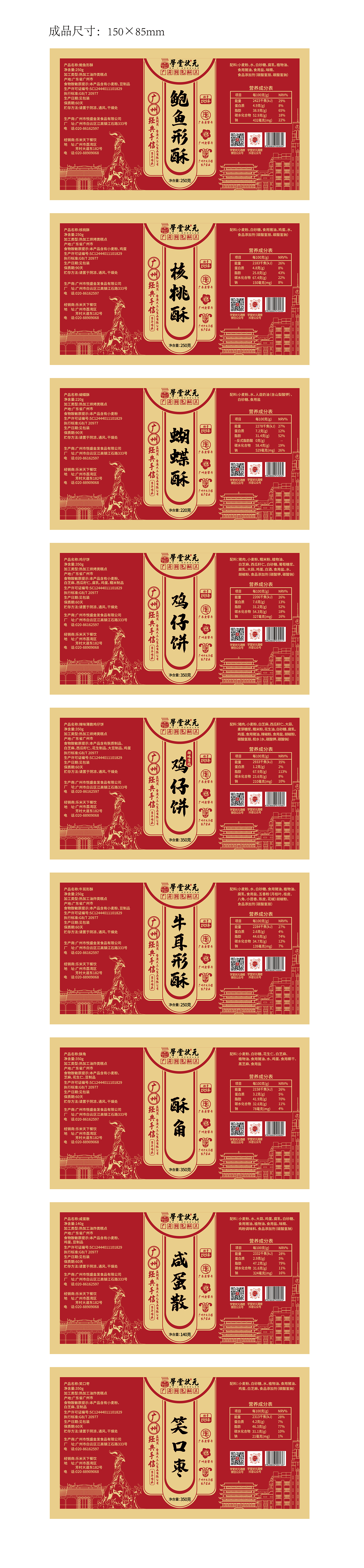 包装设计（图ZMjkzNTEwNTk2） - 酒店餐饮设计 - 站酷设计师林小更新原创素材 - 站酷ZCOOL