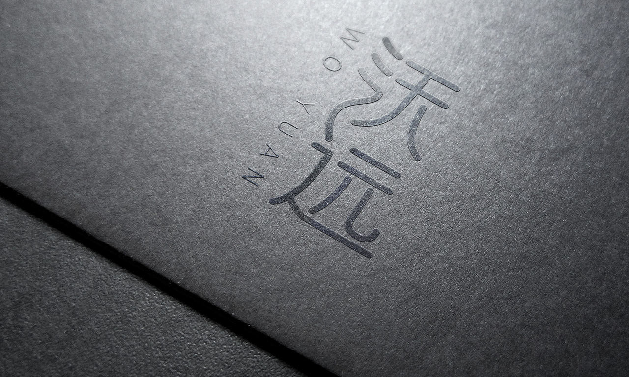 木村设计 字体设计 食品标志 茶叶标志（图ZMzczNTY1Mjg=） - 字体/字形 - 站酷设计师山社设计原创素材 - 站酷ZCOOL