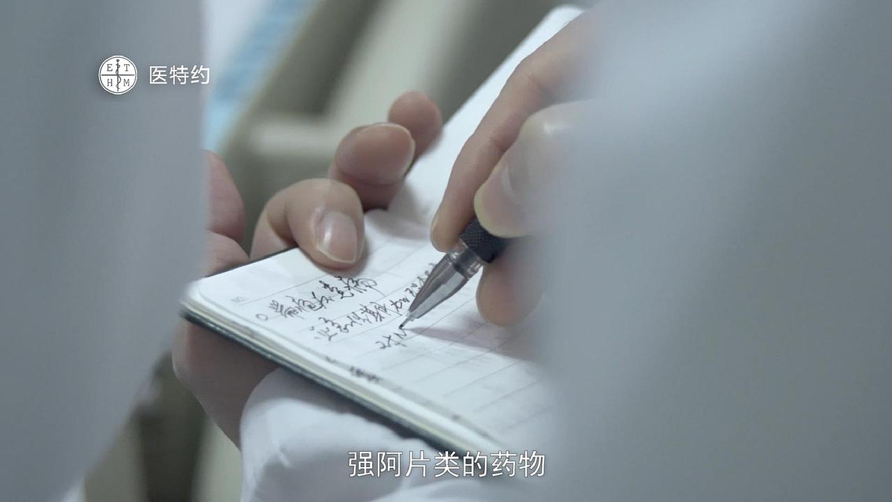 医特约纪录片——疼痛科篇（图ZMTIyNzIxNTI4） - 宣传片 - 站酷设计师刘嘉乐原创素材 - 站酷ZCOOL