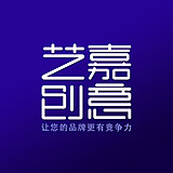 艺嘉创意展厅的头像