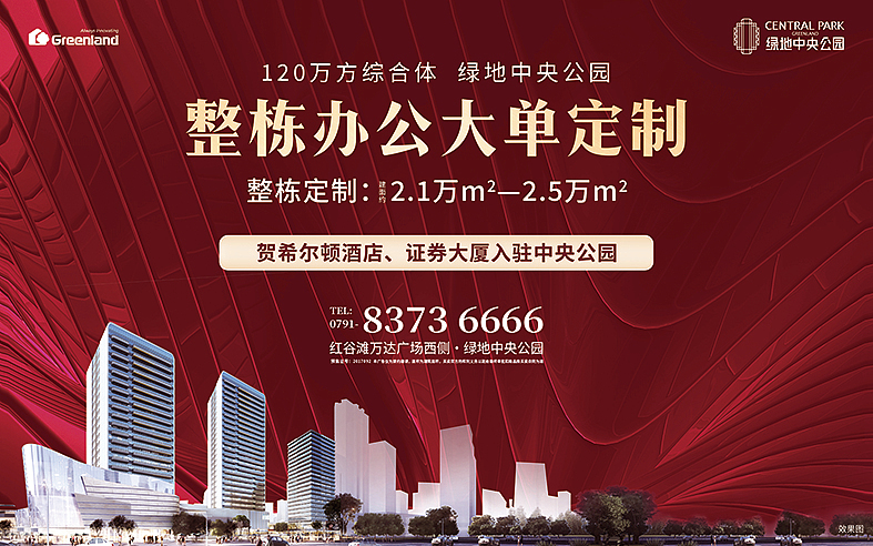 绿地活动画面（图ZMTc5MjQ3ODc2） - 宣传物料 - 站酷设计师过时的小喵喵原创素材 - 站酷ZCOOL