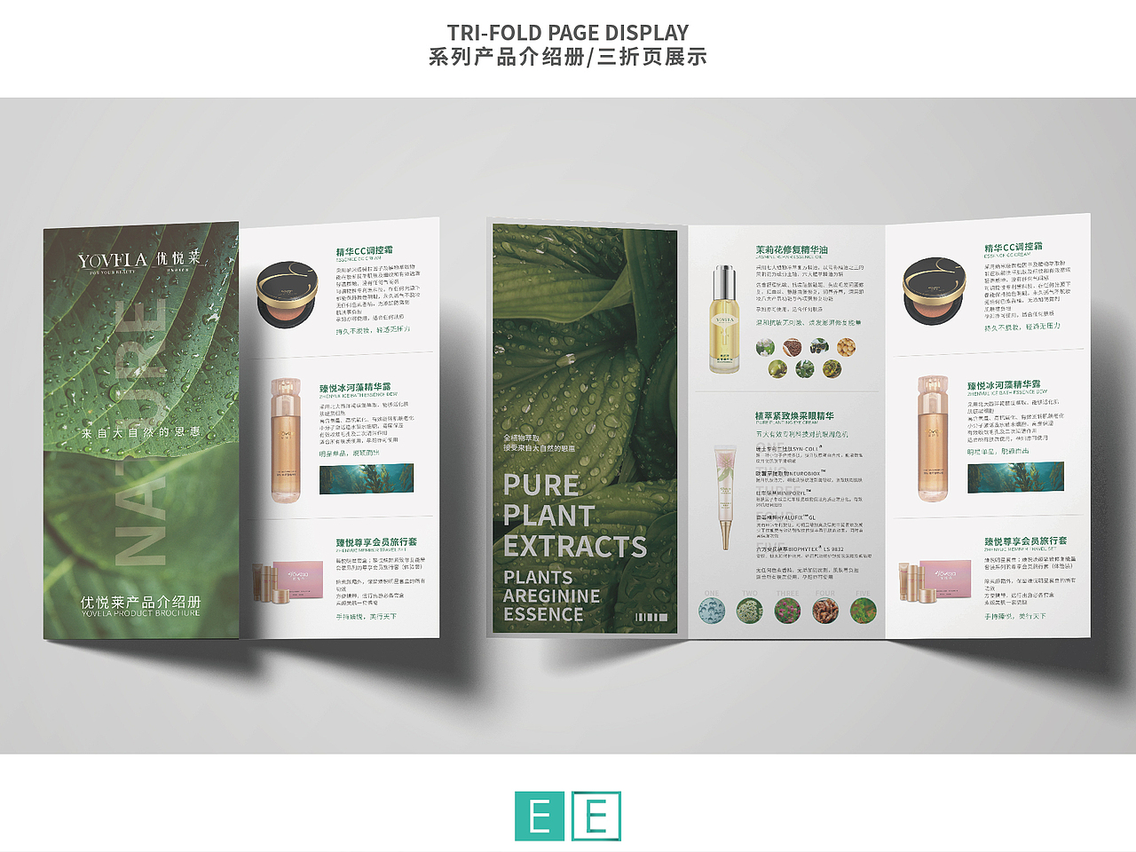 2019三折页/产品介绍册（图ZMTg2NjAwMDM2） - 宣传物料 - 站酷设计师EvanChOW原创素材 - 站酷ZCOOL