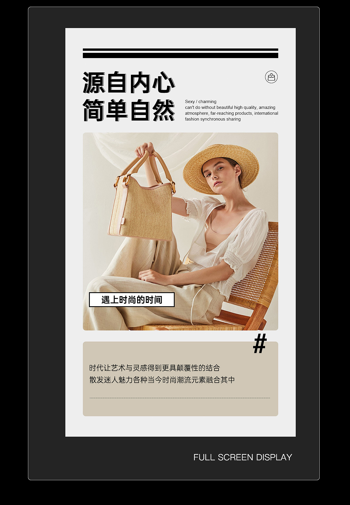 4月版面设计（30张）分享（图ZMjUyNjM5NDc2） - 其他网页 - 站酷设计师凌晨抠图原创素材 - 站酷ZCOOL