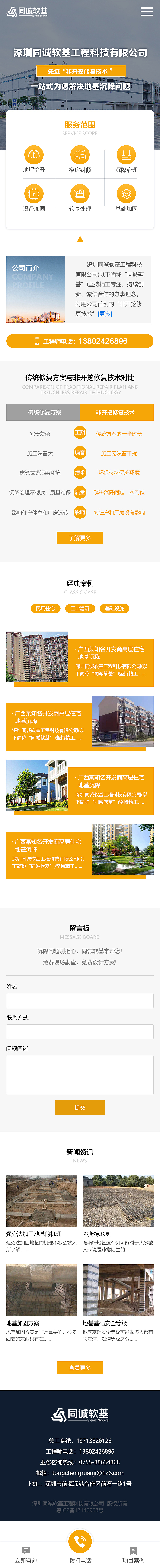 企业（图ZMjYwMDE4OTA0） - 企业官网 - 站酷设计师彤Z87157447原创素材 - 站酷ZCOOL