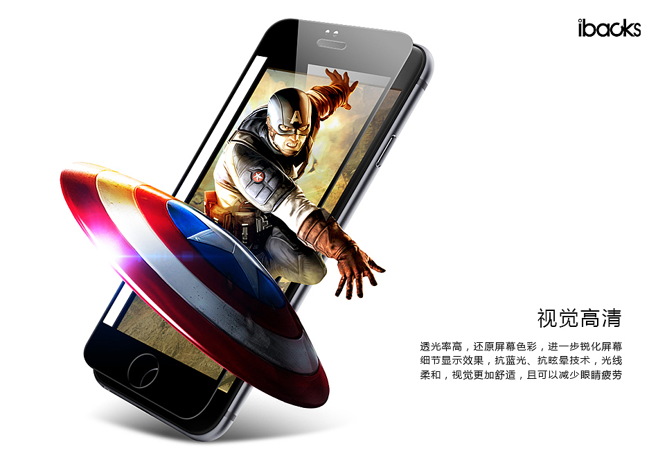 纳米贴膜（图ZMzM1Mzk3NTI=） - 电商 - 站酷设计师丢蜡笔的小昕原创素材 - 站酷ZCOOL