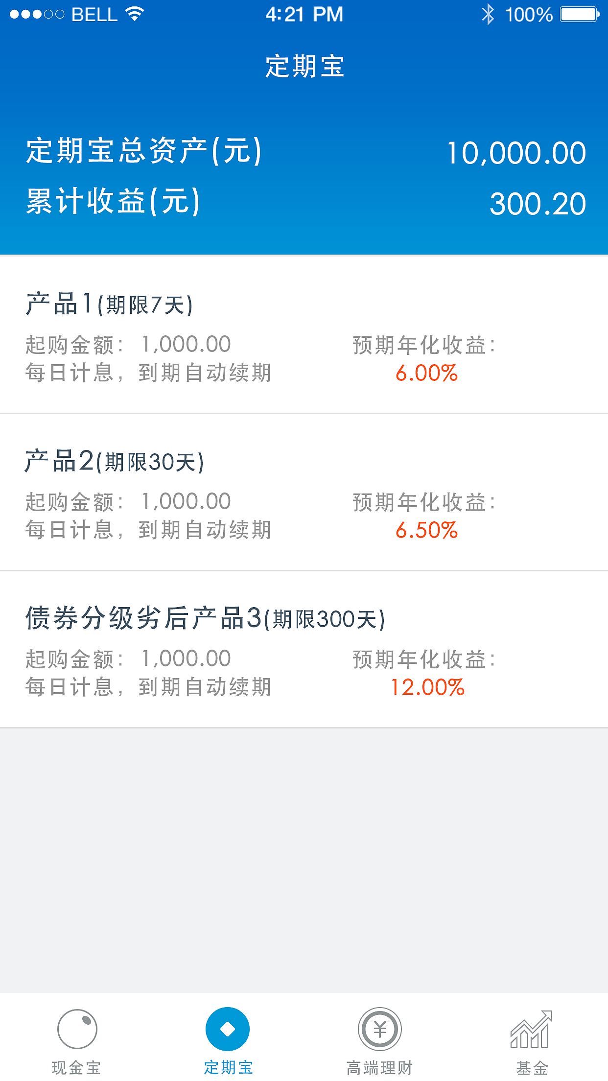 理财app（图ZODkxNzI2MjA=） - APP界面 - 站酷设计师THY燕子原创素材 - 站酷ZCOOL