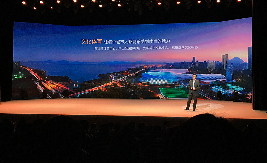 案例丨2018年华润置地华南大区品牌发布会演示