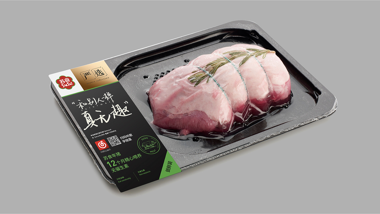 苏食包装设计（图ZMTM4MTAzNjAw） - 包装 - 站酷设计师BOBRAND01原创素材 - 站酷ZCOOL
