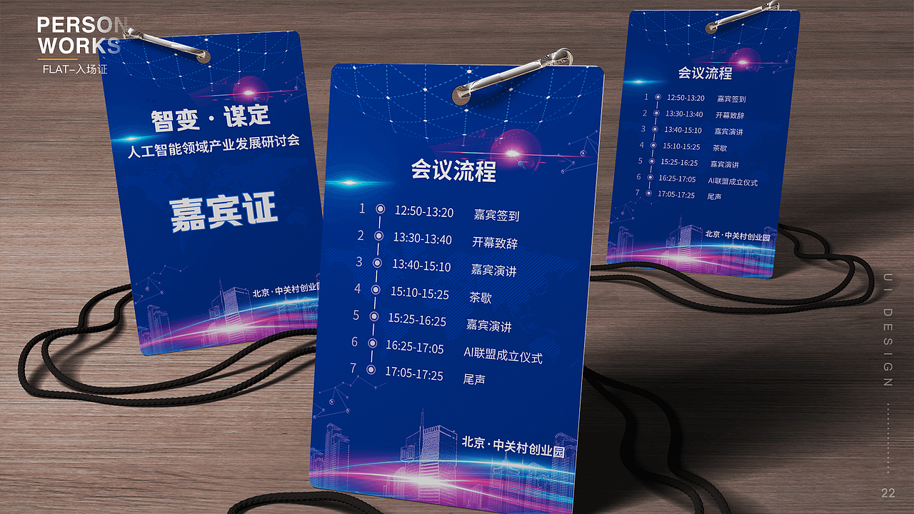 作品集（图ZMTcyOTE1ODIw） - 软件界面 - 站酷设计师白云深处烟火旺原创素材 - 站酷ZCOOL