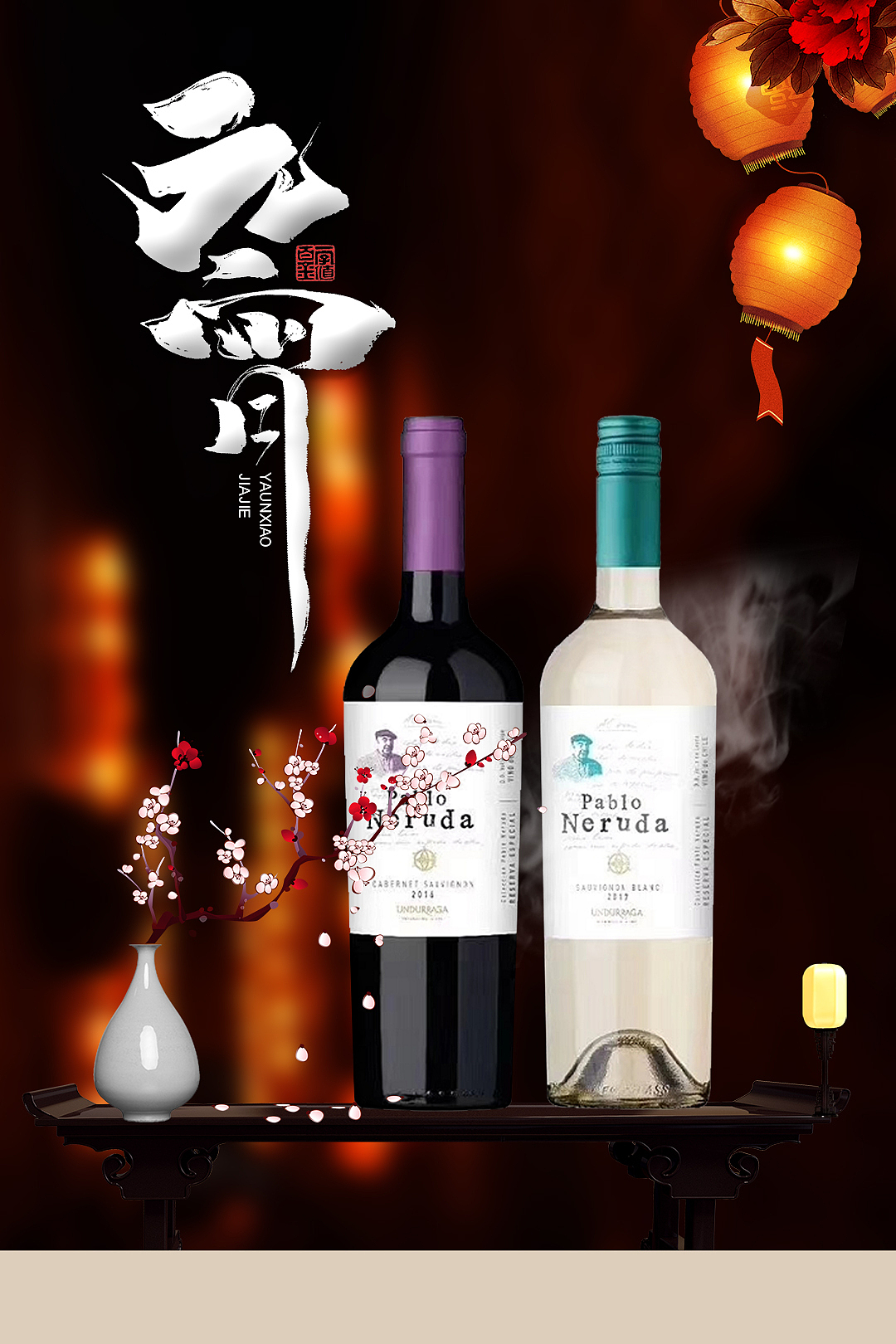 个人作品海报设计