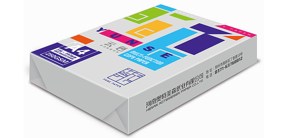 云色（高级办公打印复印纸）---LOGO设计&包装设计